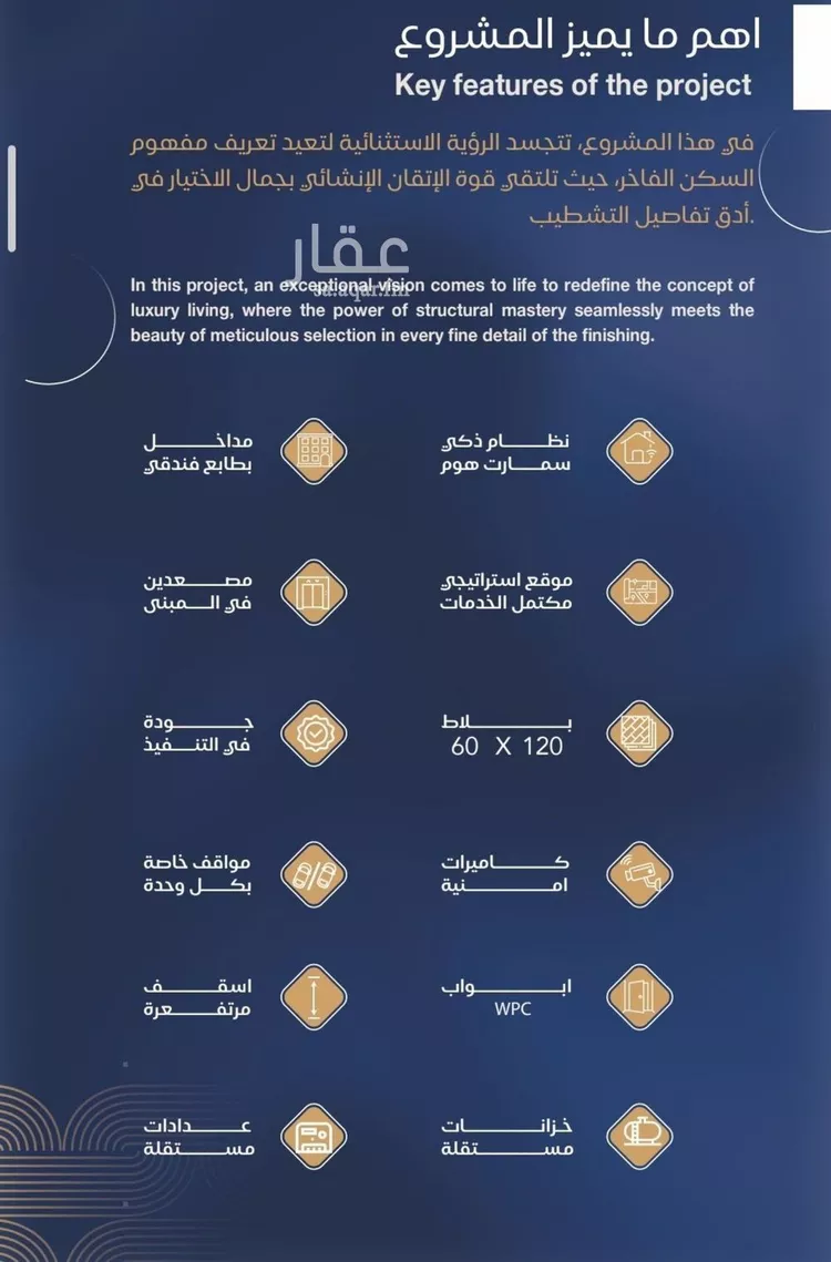 شقة للبيع في شارع برهان الدين الداراني, حي الياقوت, مدينة جدة, منطقة مكة المكرمة صورة 5