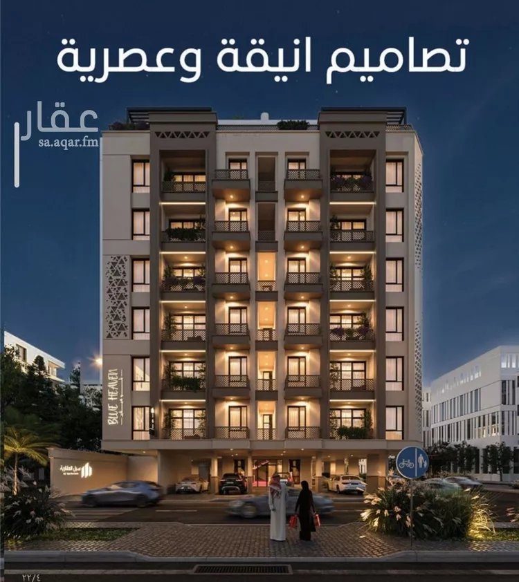 Apartment for Sale in Jeddah Al Ruwais