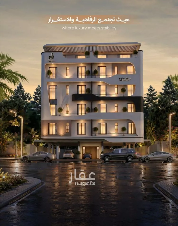 Apartment for Sale in Jeddah Al Faisaliah