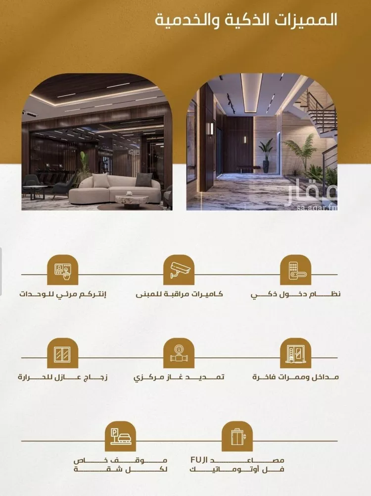 شقة للبيع في شارع سهل بن حنيف, حي الورود, مدينة جدة, منطقة مكة المكرمة صورة 4