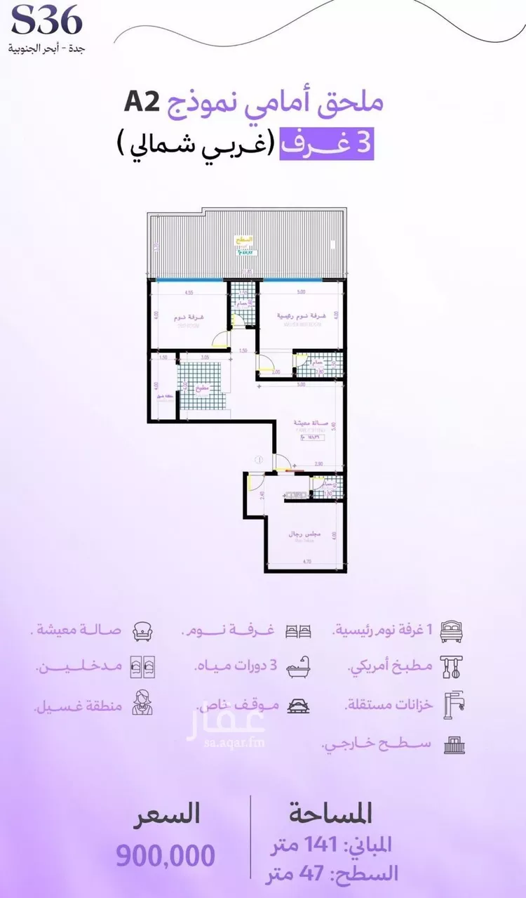 شقة للبيع في شارع عبدالله جاسر, حي الزهراء, مدينة جدة, منطقة مكة المكرمة صورة 2