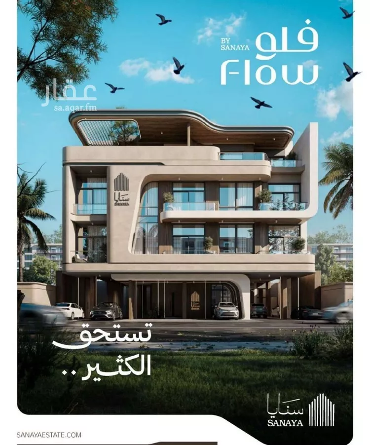 شقة للبيع في شارع التصنيع, حي النهضة, مدينة جدة, منطقة مكة المكرمة