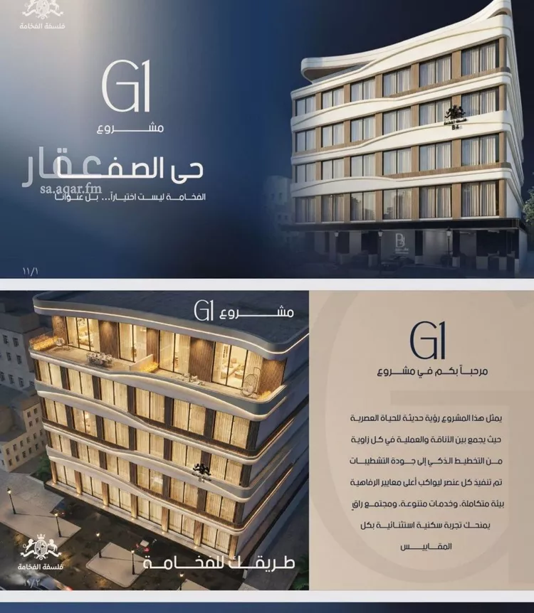 Apartment for Sale in Jeddah As Safaa