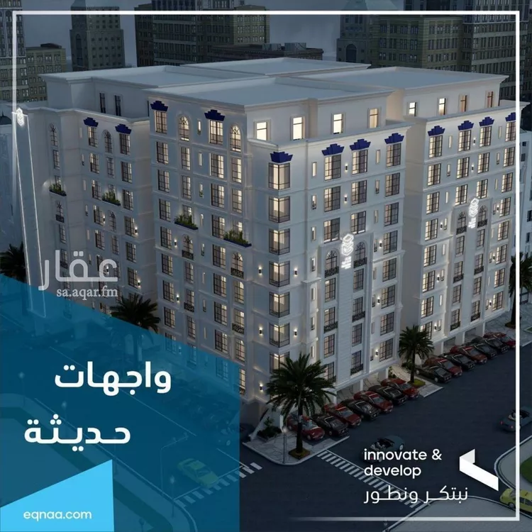 شقة للبيع في شارع امام الدين المرشدي, حي الفيحاء, مدينة جدة, منطقة مكة المكرمة