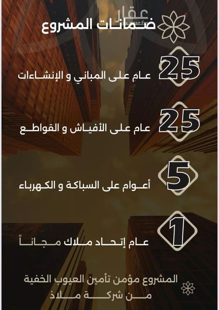 شقة للبيع في شارع احمد بن طلحه, حي الصفاء, مدينة جدة, منطقة مكة المكرمة صورة 3
