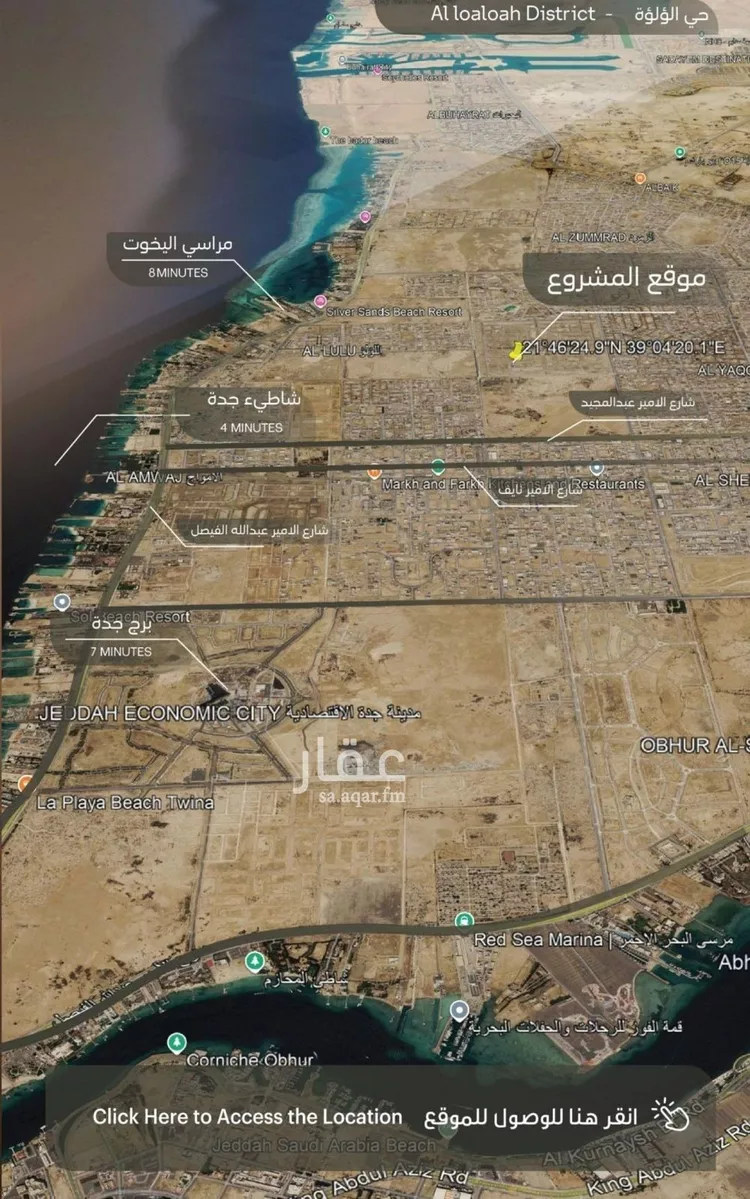 شقة للبيع في شارع أحمد بن علي قدسي, حي الياقوت, مدينة جدة, منطقة مكة المكرمة صورة 4