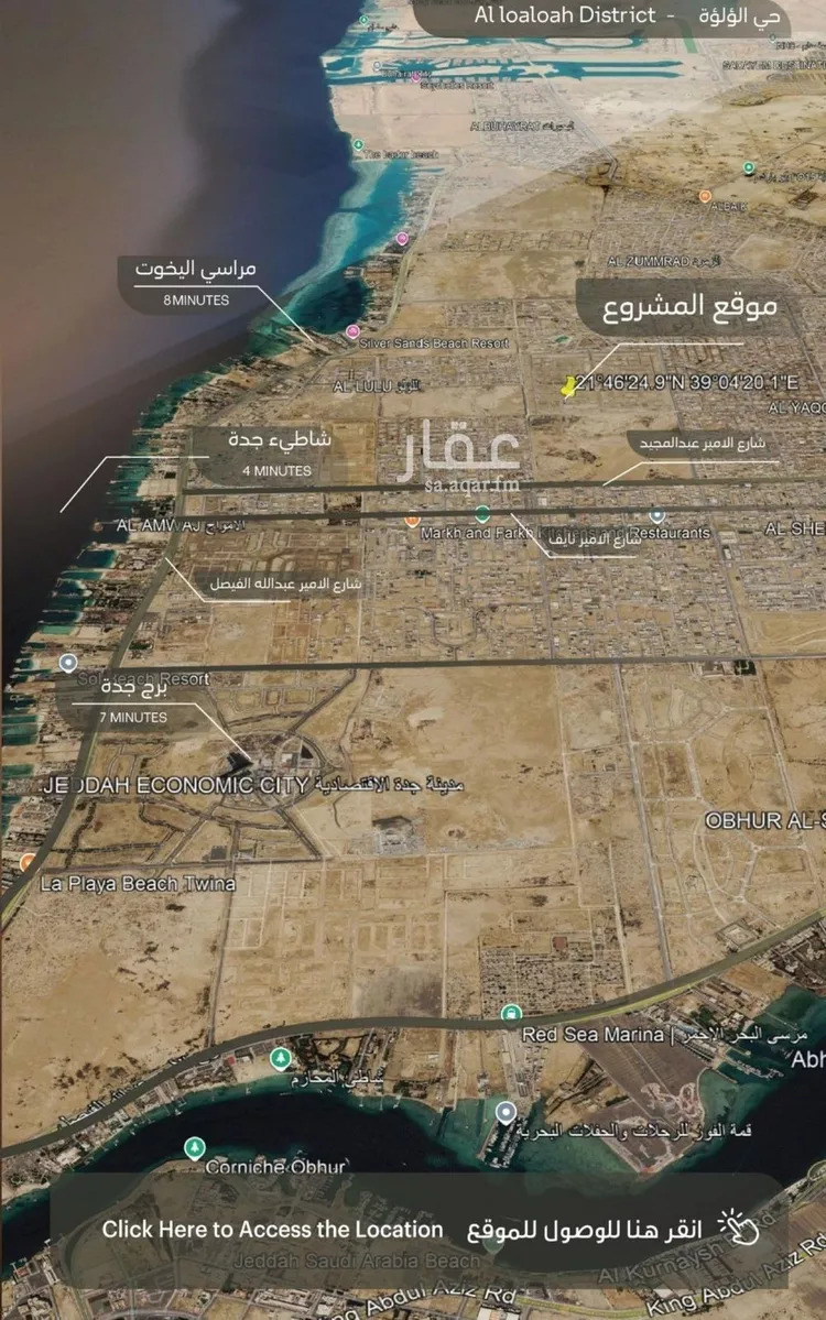 شقة للبيع في شارع أحمد بن علي قدسي, حي الياقوت, مدينة جدة, منطقة مكة المكرمة 6