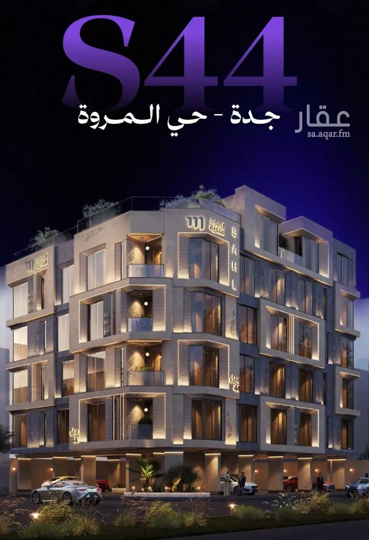Apartment for Sale in Jeddah Al Marwah