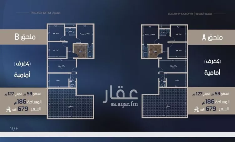 شقة للبيع في شارع قيس بن صعصعه, حي الصفاء, مدينة جدة, منطقة مكة المكرمة صورة 4