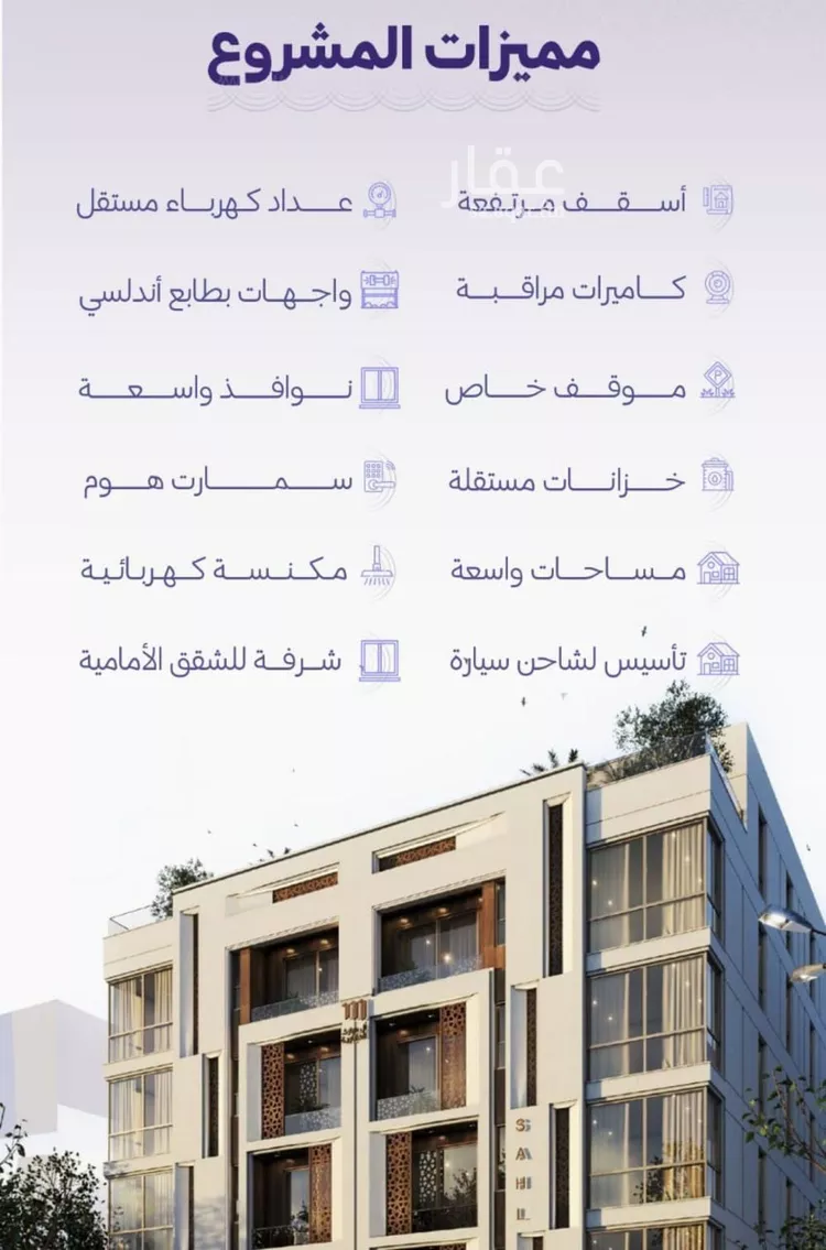 شقة للبيع في شارع خضر افندي, حي الزهراء, مدينة جدة, منطقة مكة المكرمة صورة 4