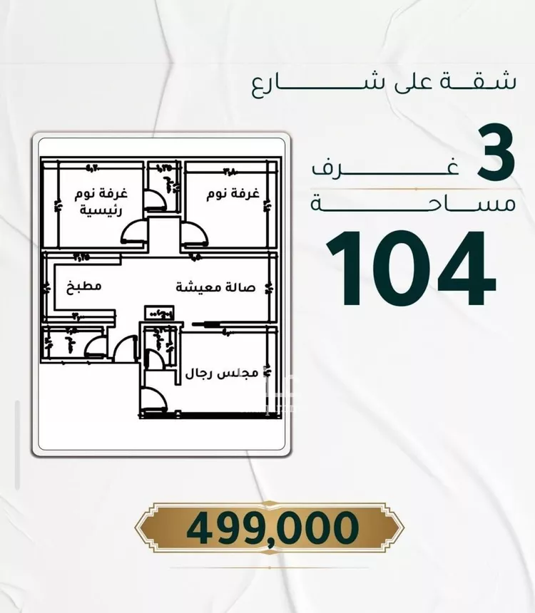 شقة للبيع في شارع ابراهيم ادهم, حي الحمراء, مدينة جدة, منطقة مكة المكرمة