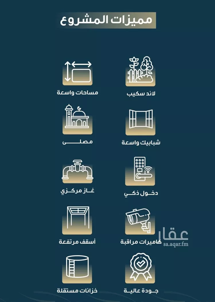 شقة للبيع في شارع حميد البوعزاوي, حي النسيم, مدينة جدة, منطقة مكة المكرمة صورة 3