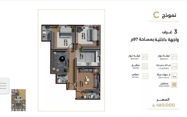 شقة للبيع في شارع ابن مطاهر, حي السلامة, مدينة جدة, منطقة مكة المكرمة صورة 3