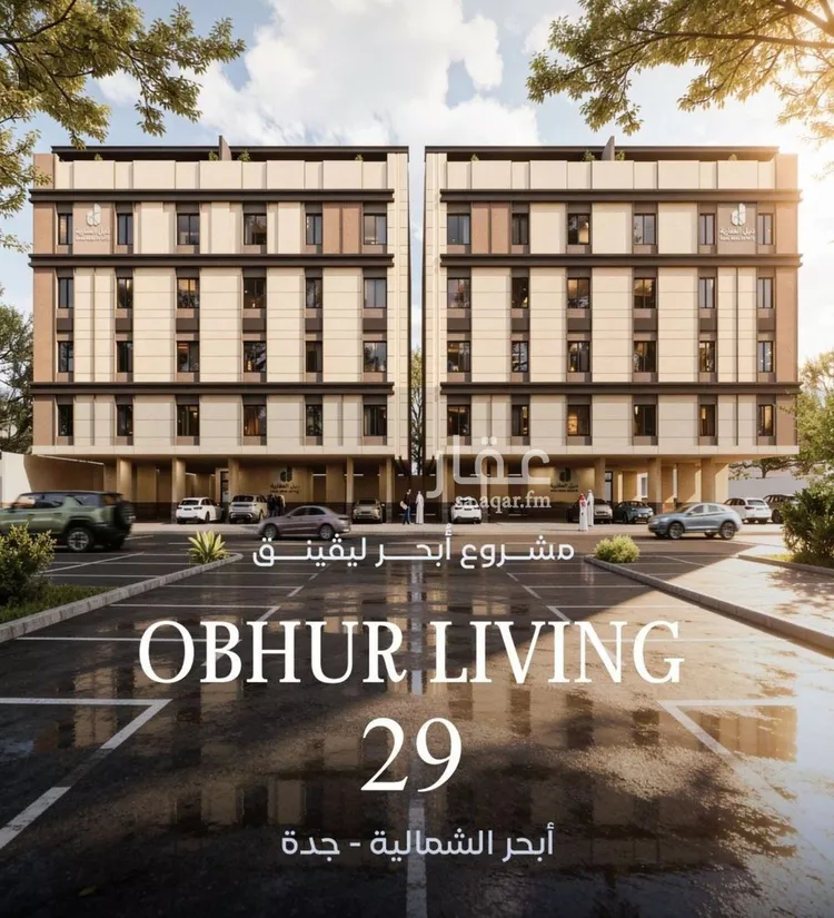 Apartment for Sale in Jeddah Al Yaqout