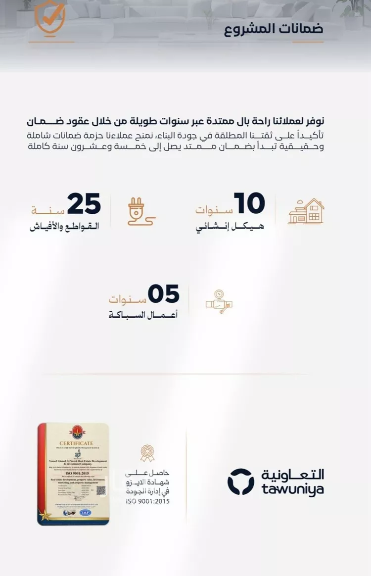 شقة للبيع في شارع عزه بنت جميل, حي الفيصلية, مدينة جدة, منطقة مكة المكرمة صورة 5