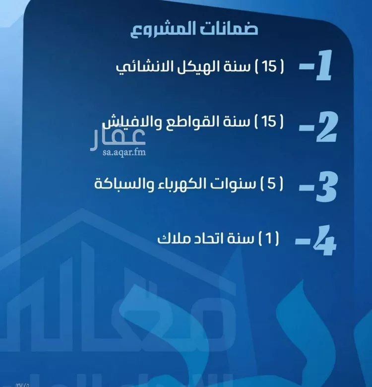 شقة للبيع في شارع عبدالعزيز ابن ابراهيم, حي الصفاء, مدينة جدة, منطقة مكة المكرمة صورة 3