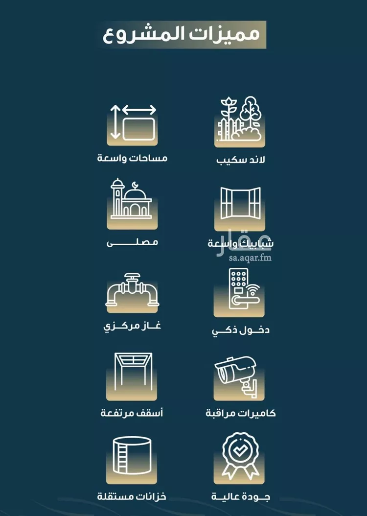 شقة للبيع في شارع حميد البوعزاوي, حي النسيم, مدينة جدة, منطقة مكة المكرمة صورة 3