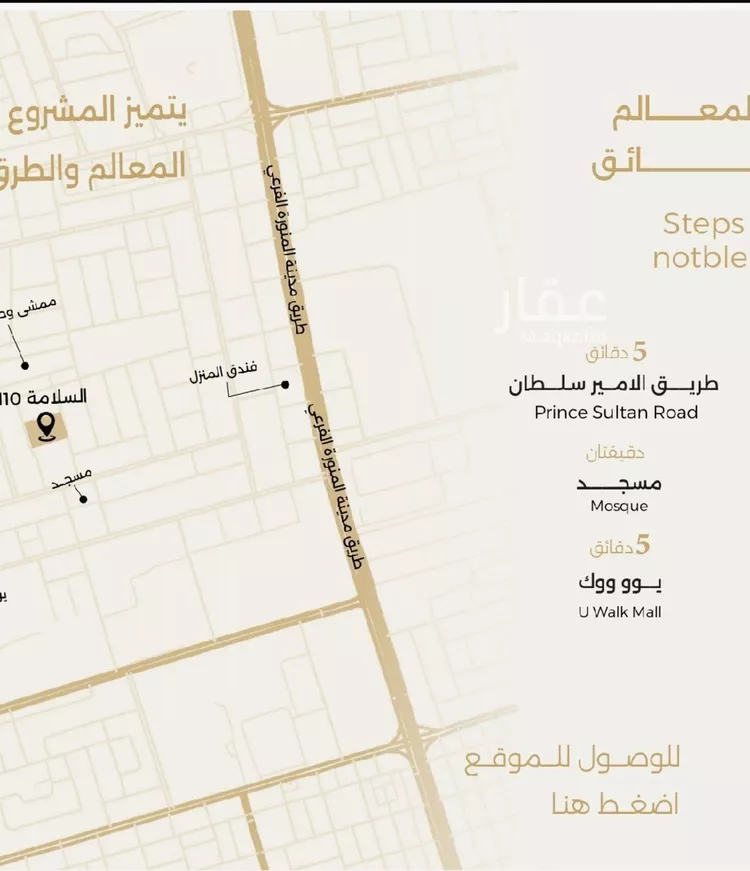 شقة للبيع في شارع ابن مطاهر, حي السلامة, مدينة جدة, منطقة مكة المكرمة صورة 2