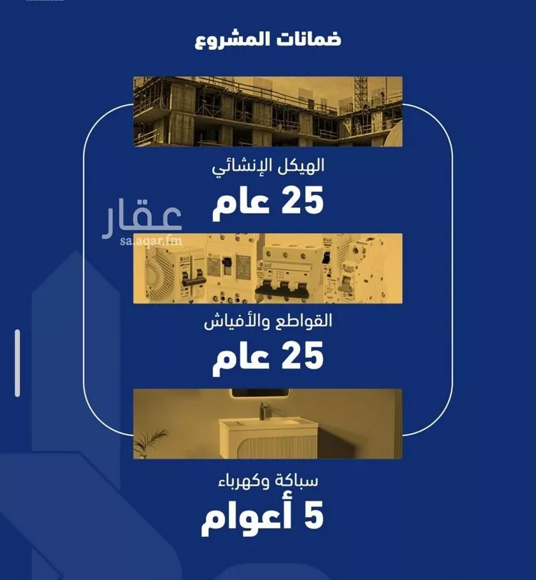 شقة للبيع في شارع فداء, حي الصفاء, مدينة جدة, منطقة مكة المكرمة صورة 2