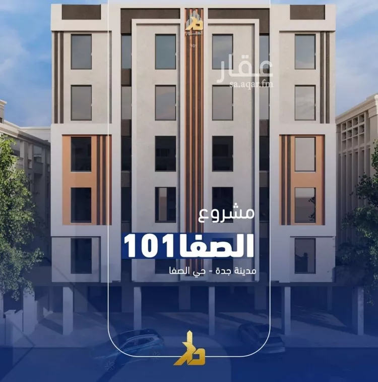 Apartment for Sale in Jeddah As Safaa