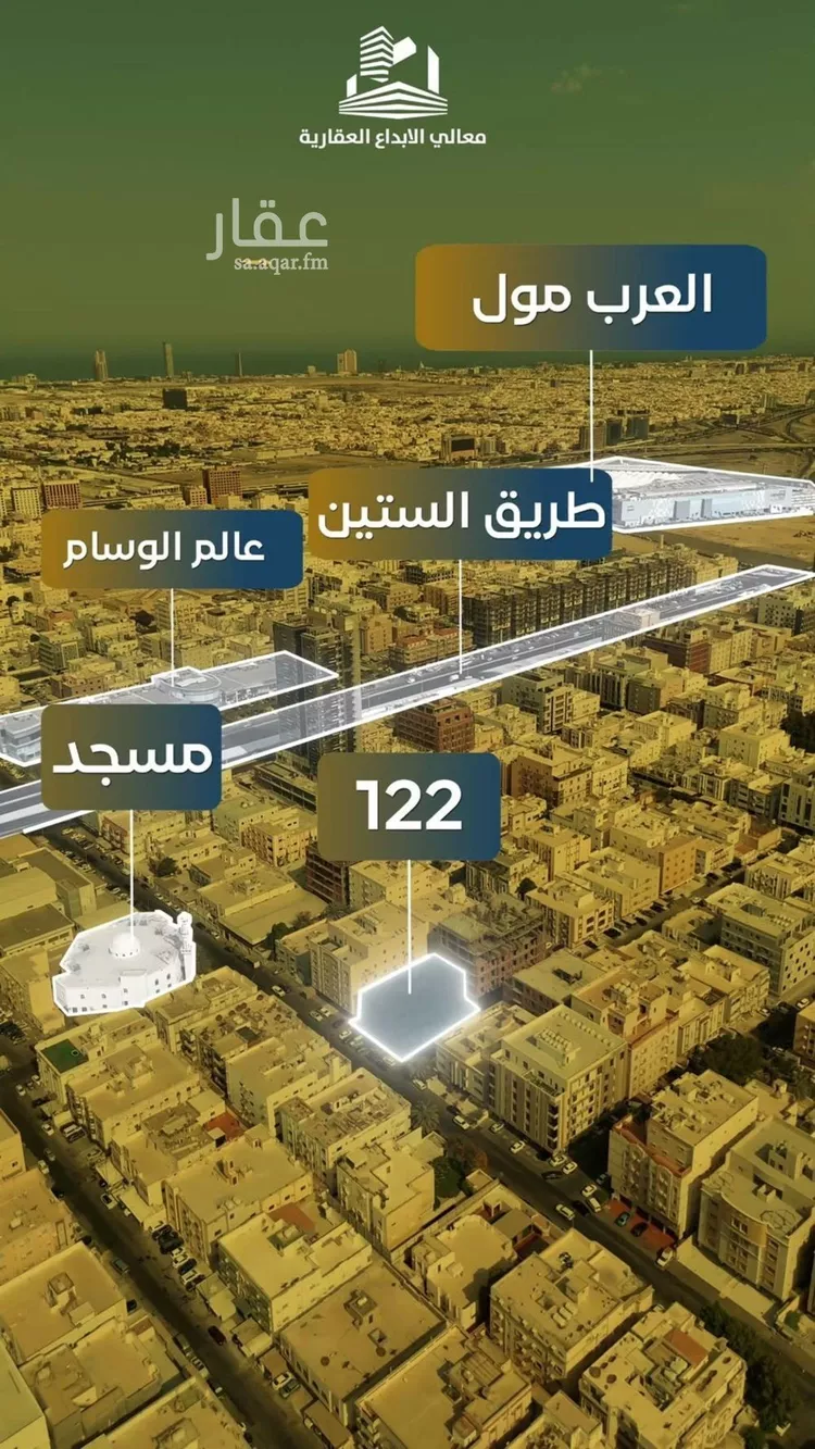 شقة للبيع في شارع نومان, حي النزهة, مدينة جدة, منطقة مكة المكرمة صورة 4