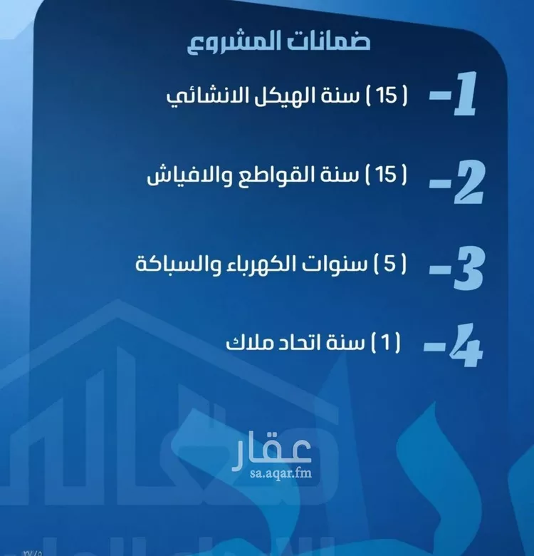 شقة للبيع في شارع نومان, حي النزهة, مدينة جدة, منطقة مكة المكرمة صورة 3