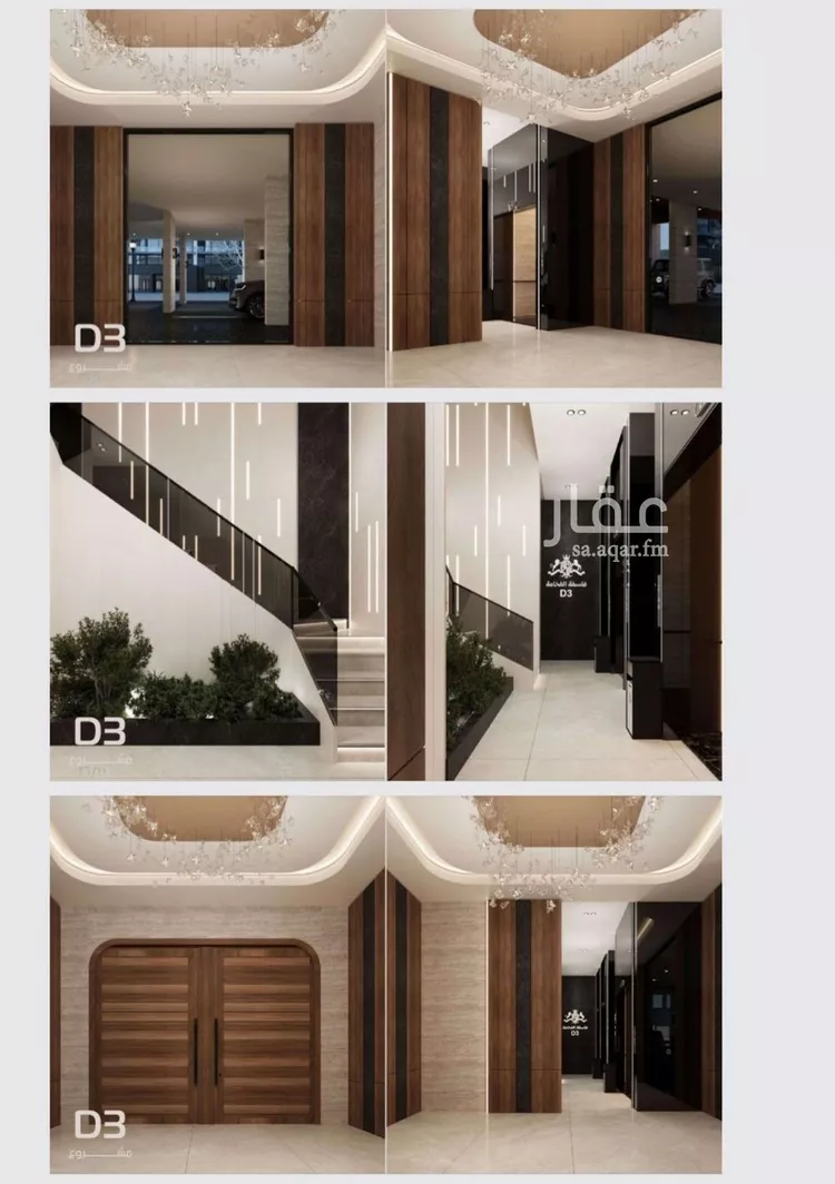 Apartment for Sale in Jeddah Al Marwah