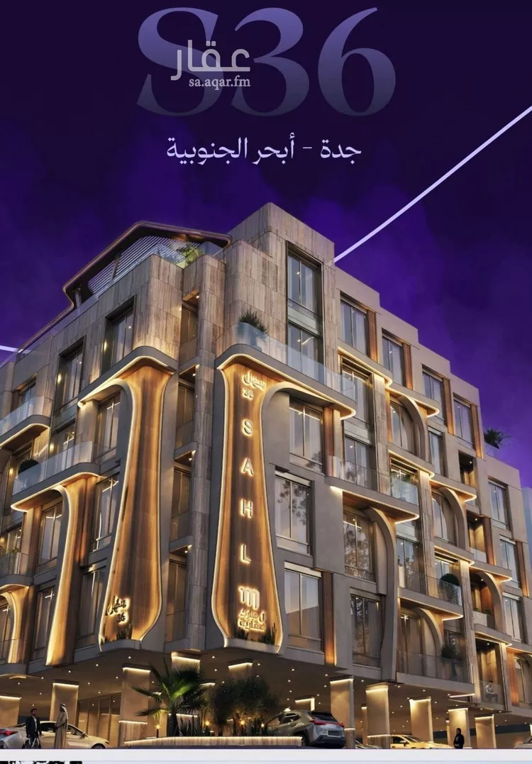 Apartment for Sale in Jeddah Az Zahra