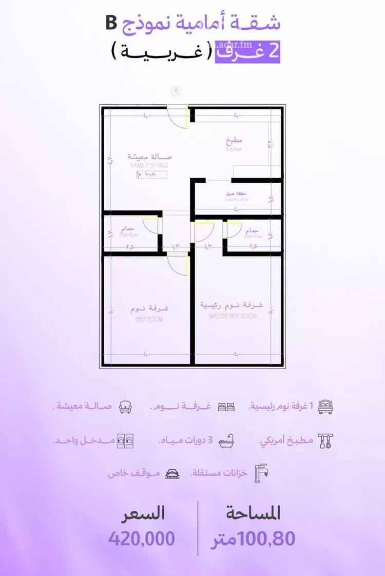 شقة للبيع في حي أبحر الجنوبية, مدينة جدة, منطقة مكة المكرمة صورة 5