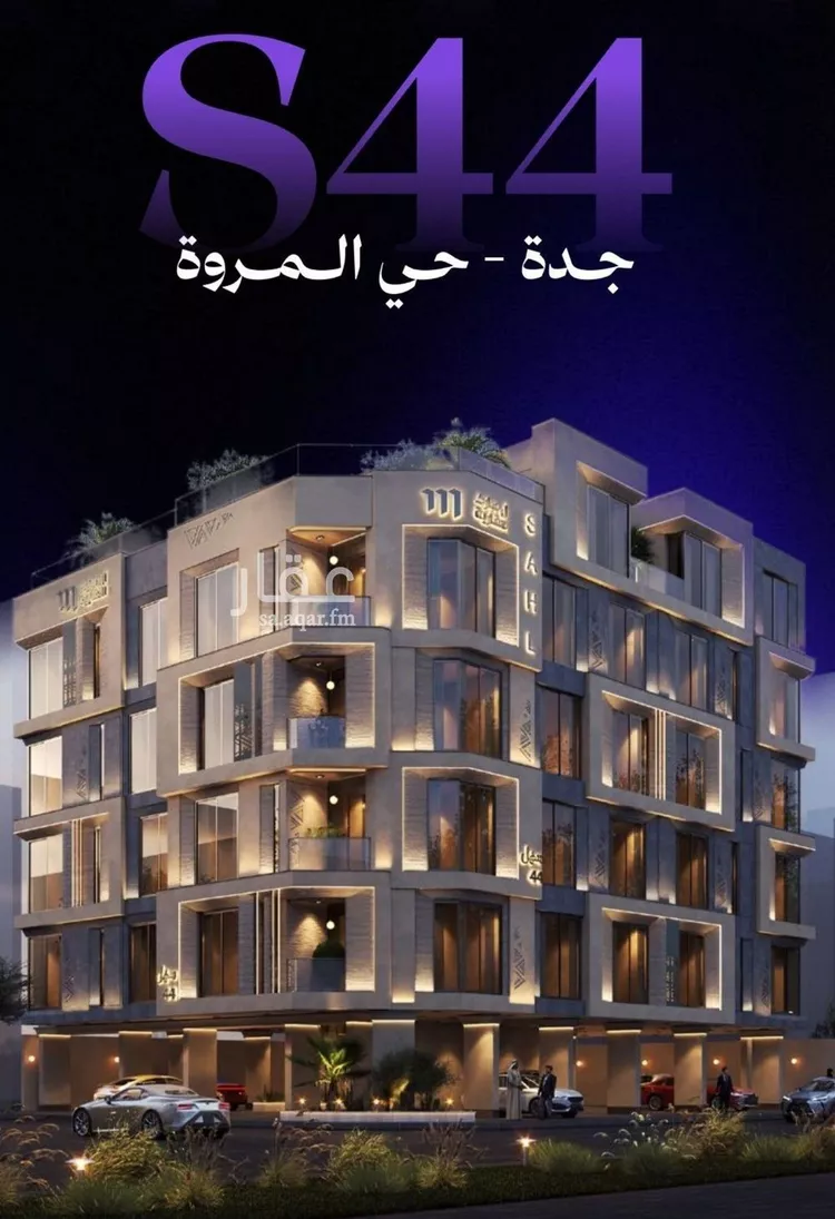 شقة للبيع في شارع النابغه الغنوي, حي المروة, مدينة جدة, منطقة مكة المكرمة