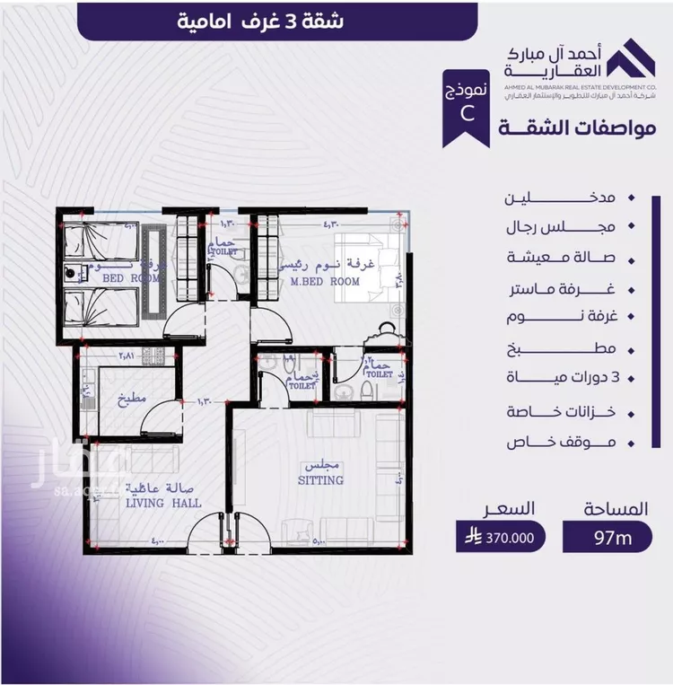 شقة للبيع في شارع عبد الله بن ابي الوليد, حي المروة, مدينة جدة, منطقة مكة المكرمة