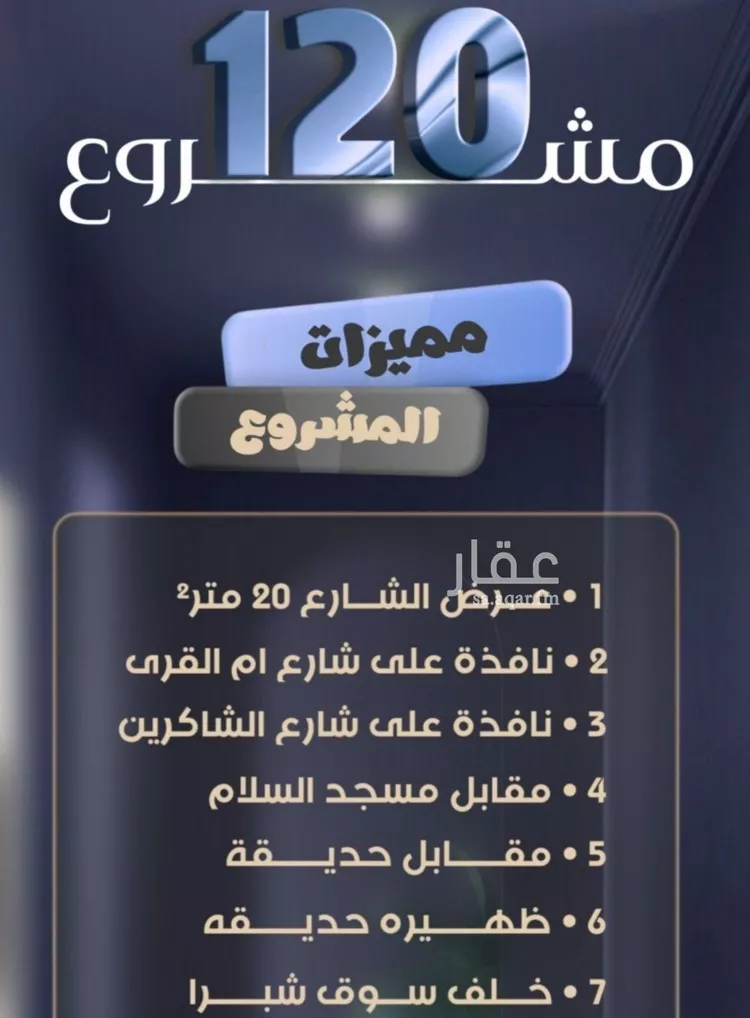 شقة للبيع في شارع جعفر ابن أبي الحكم, حي الصفاء, مدينة جدة, منطقة مكة المكرمة صورة 3