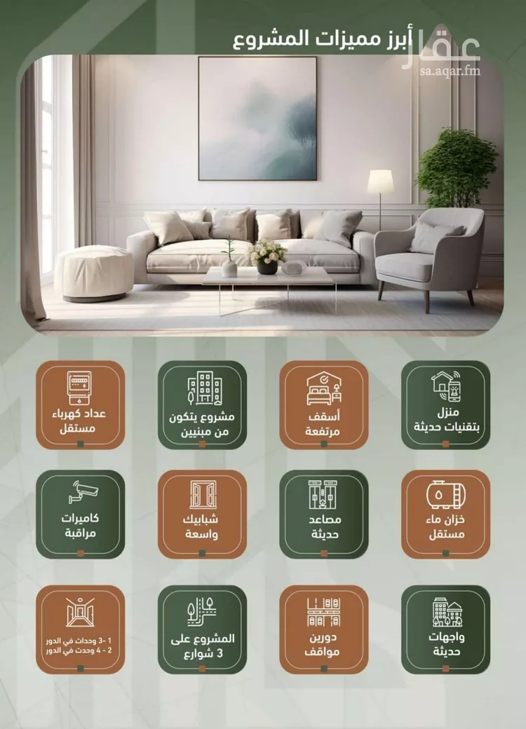 شقة للبيع في شارع حمزه بن عبدالمطلب, حي الشرفية, مدينة جدة, منطقة مكة المكرمة صورة 4