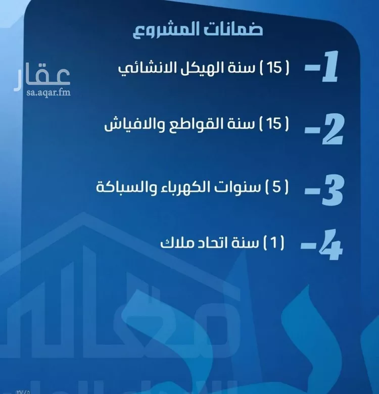 شقة للبيع في شارع نومان, حي النزهة, مدينة جدة, منطقة مكة المكرمة صورة 2