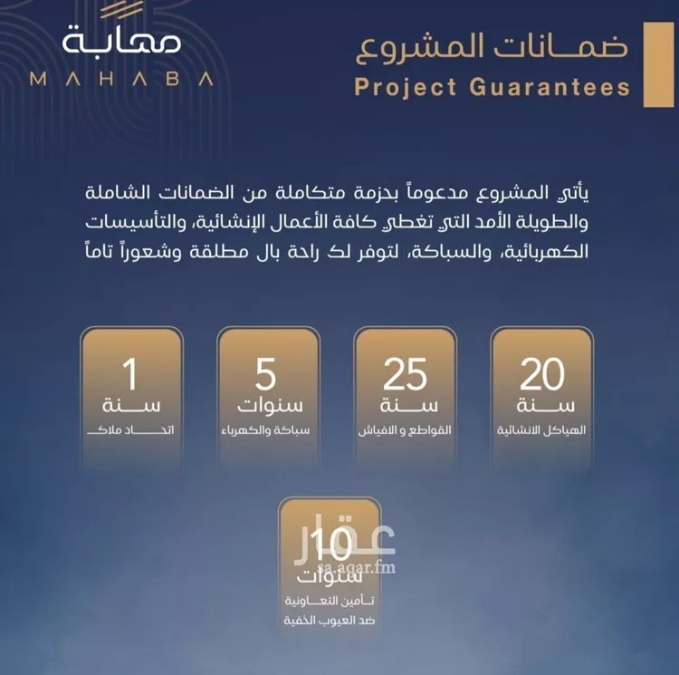 شقة للبيع في شارع برهان الدين الداراني, حي الياقوت, مدينة جدة, منطقة مكة المكرمة صورة 3