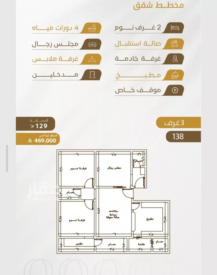 شقة للبيع في شارع عبدالله سليمان الفرعي, حي الورود, مدينة جدة, منطقة مكة المكرمة صورة 2