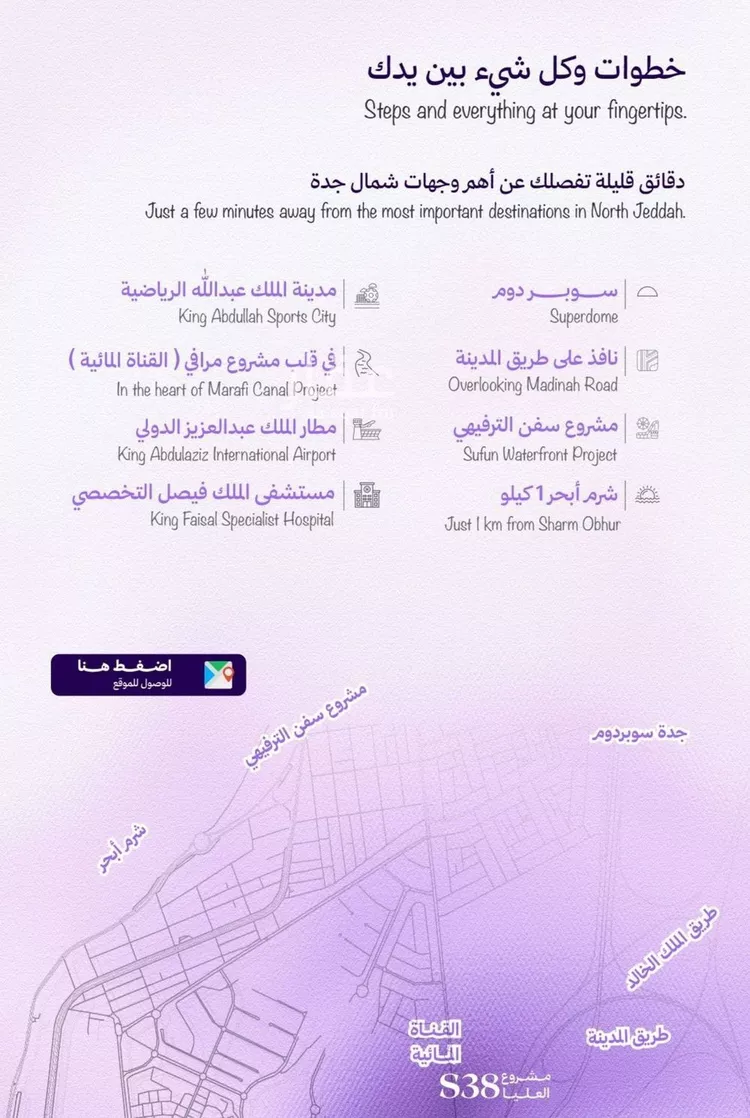 شقة للبيع في شارع عبدالله جاسر, حي الزهراء, مدينة جدة, منطقة مكة المكرمة صورة 3
