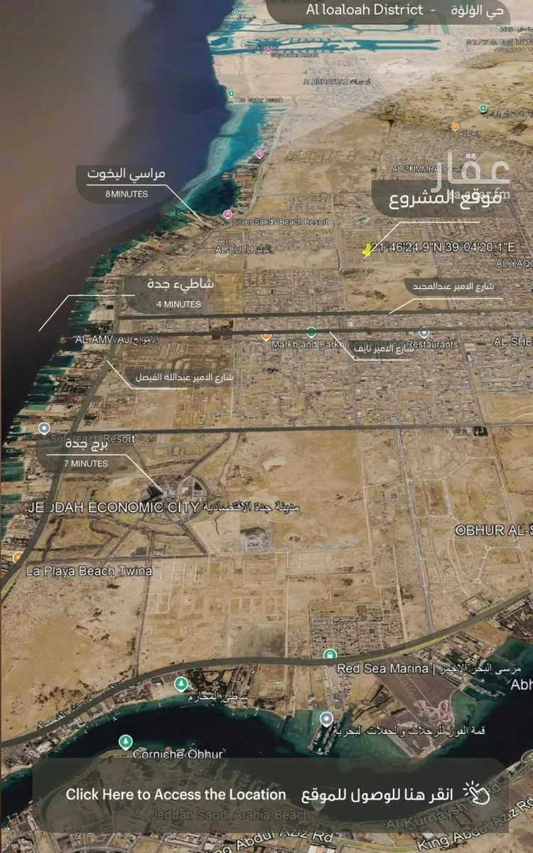 Apartment for Sale in Jeddah Al Yaqout