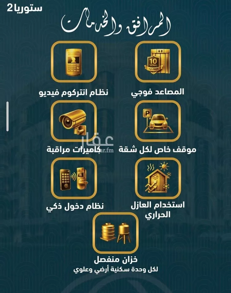 شقة للبيع في شارع أحمد بن علي قدسي, حي الصواري, مدينة جدة, منطقة مكة المكرمة صورة 3