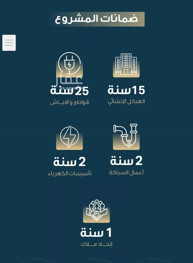 شقة للبيع في شارع حميد البوعزاوي, حي النسيم, مدينة جدة, منطقة مكة المكرمة صورة 2