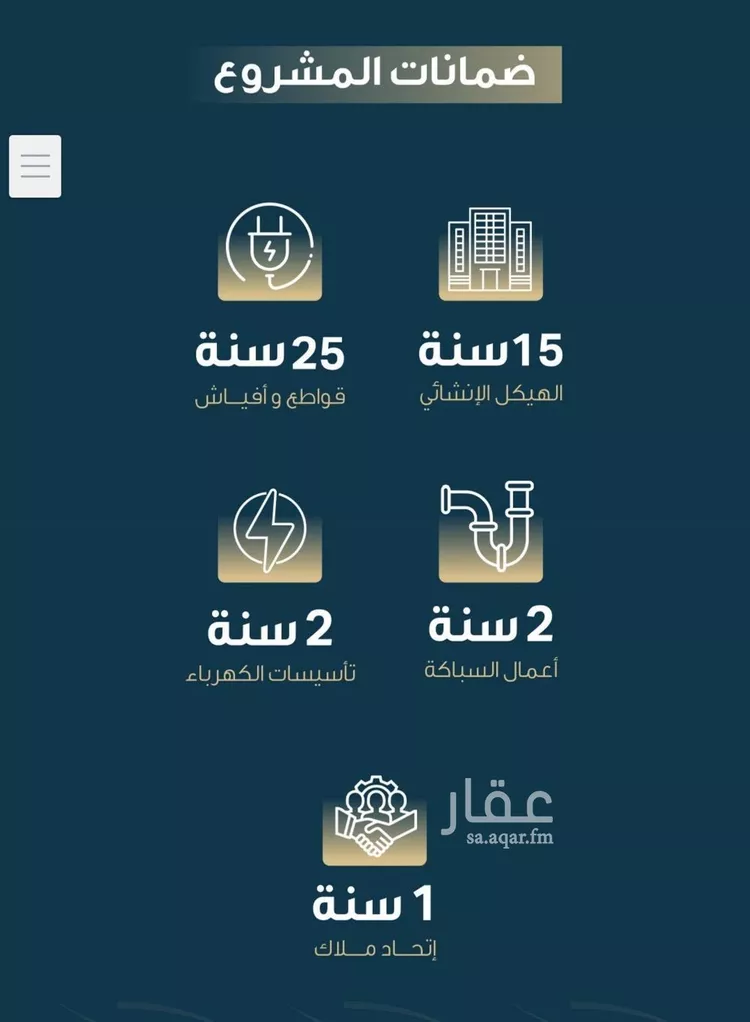 شقة للبيع في شارع حميد البوعزاوي, حي النسيم, مدينة جدة, منطقة مكة المكرمة صورة 2