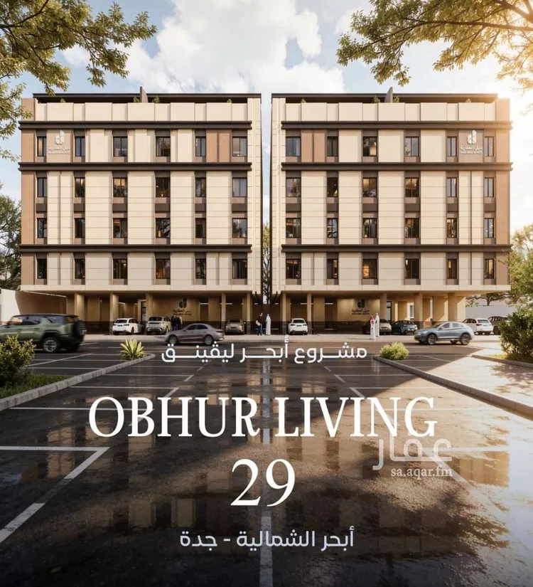 Apartment for Sale in Jeddah Al Yaqout