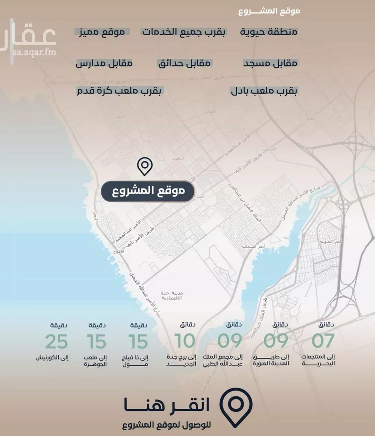 شقة للبيع في شارع أبي محمد بن أيوب, حي الياقوت, مدينة جدة, منطقة مكة المكرمة صورة 2