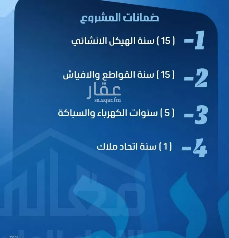 شقة للبيع في شارع عبدالعزيز ابن ابراهيم, حي الصفاء, مدينة جدة, منطقة مكة المكرمة صورة 3