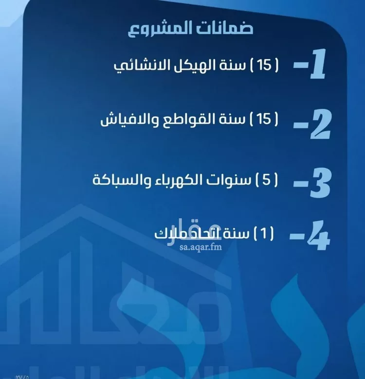 شقة للبيع في شارع عبدالعزيز ابن ابراهيم, حي الصفاء, مدينة جدة, منطقة مكة المكرمة صورة 3
