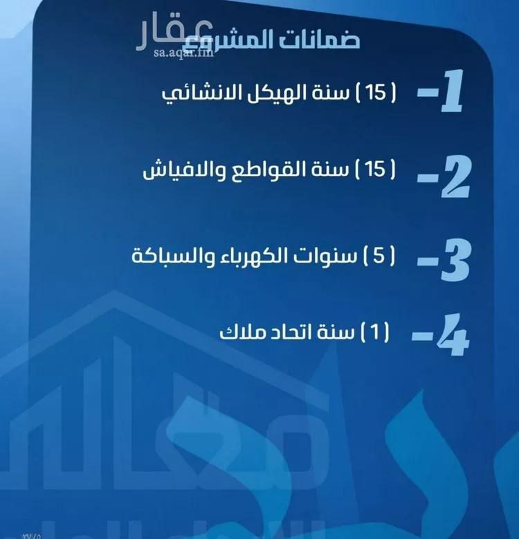 شقة للبيع في شارع عبدالعزيز ابن ابراهيم, حي الصفاء, مدينة جدة, منطقة مكة المكرمة صورة 3