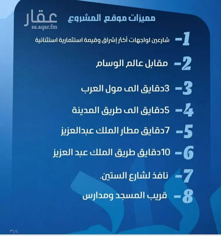 شقة للبيع في شارع نومان, حي النزهة, مدينة جدة, منطقة مكة المكرمة صورة 3