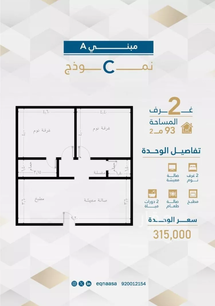 شقة للبيع في شارع امام الدين المرشدي, حي الفيحاء, مدينة جدة, منطقة مكة المكرمة صورة 3