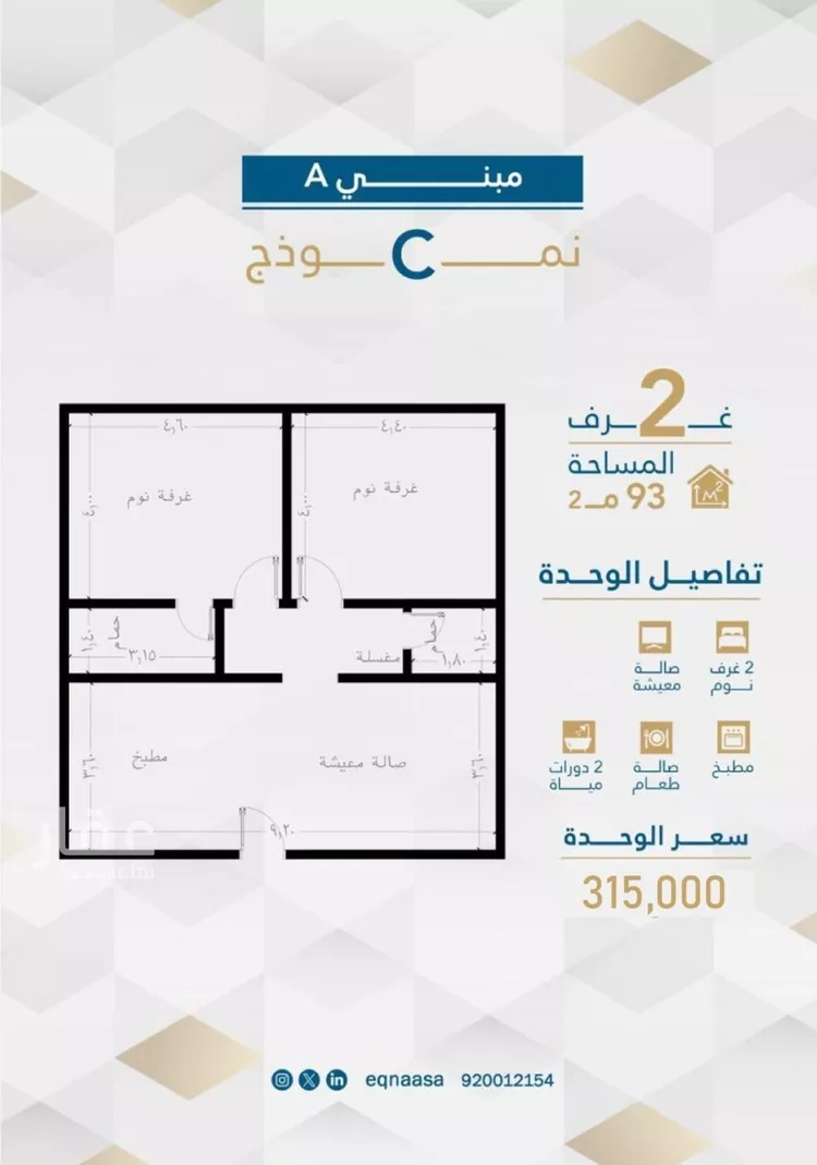 شقة للبيع في شارع امام الدين المرشدي, حي الفيحاء, مدينة جدة, منطقة مكة المكرمة صورة 3