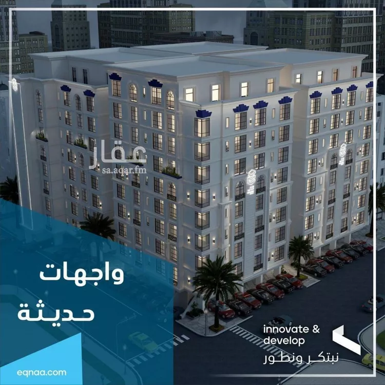 شقة للبيع في شارع امام الدين المرشدي, حي الفيحاء, مدينة جدة, منطقة مكة المكرمة صورة 2